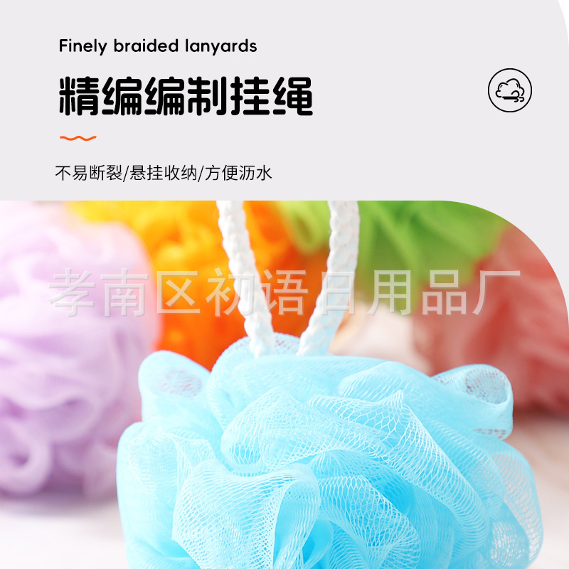 Bath Sponge Ball, Non-Dispersing Bath Ball 10g, Bath Scrub Flower 20g, Bath Towel for Washing, Portable Individual Packaging