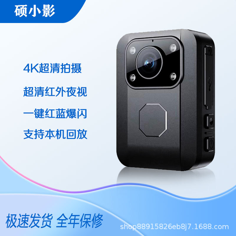 D9 Запись правоохранительных органов Hd Ночная съемка Портативный рекордер Нагрудный для рабочих встреч