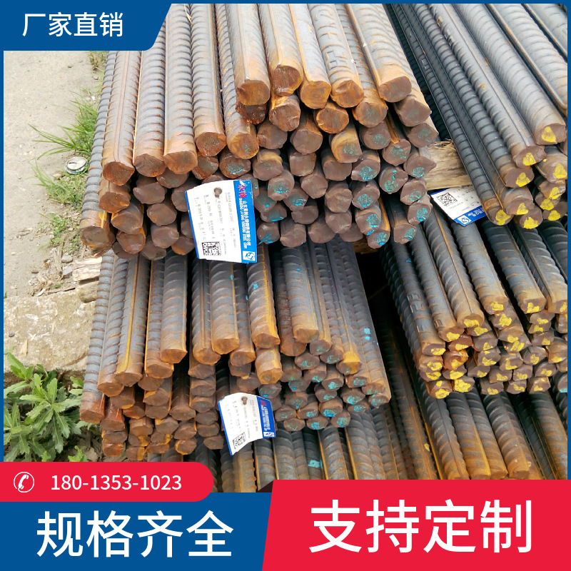Shangang Yonggang Zhongtian Wisco Xicheng Jiangsu Hongtaixingxin New Sanzhou New Fushun Seismic Rebar Rebar