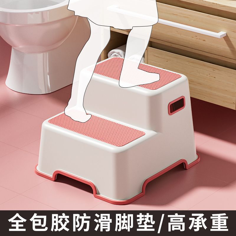 Children's foot stool baby toilet mat foot stool hand washing step children's foot stool small bench chair stand stool