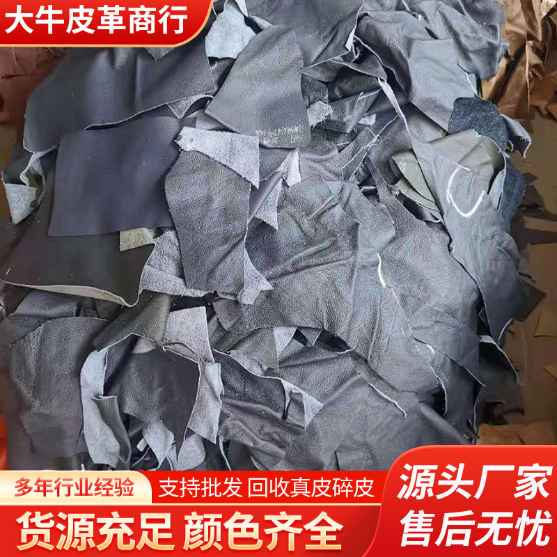Долговечные оптовые кожаные обрезки, измельченная коровья кожа, защитные перчатки из первого слоя коровьей кожи, переработанная кожа