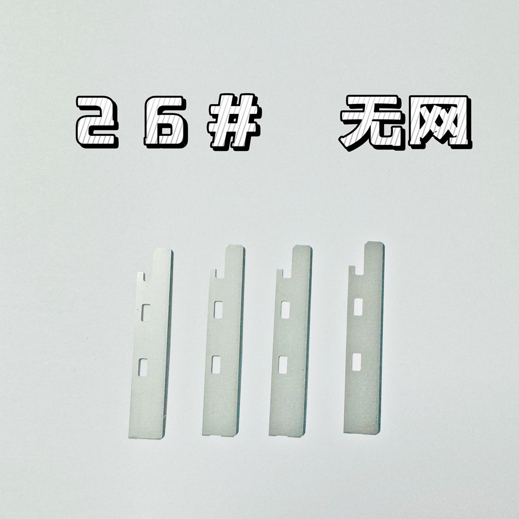 Stainless Steel Eyebrow Trimmer Blade Without Net Coarse Mesh