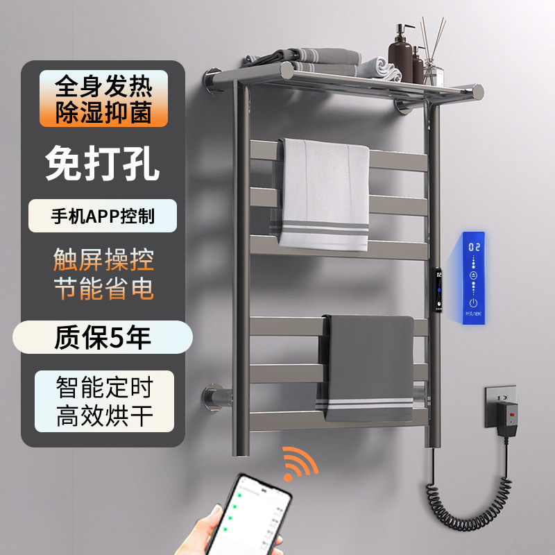 Интеллектуальный электрический полотенцесушитель для ванной, обогрев и хранение