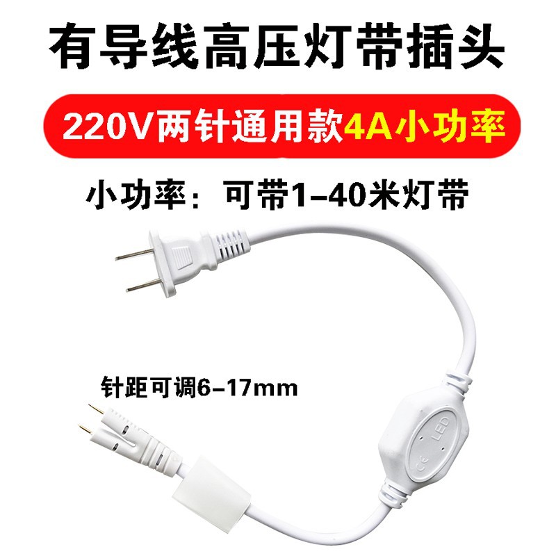 Glue-filled LED light bar COB light strip special welding-free joint waterproof sealing silicone