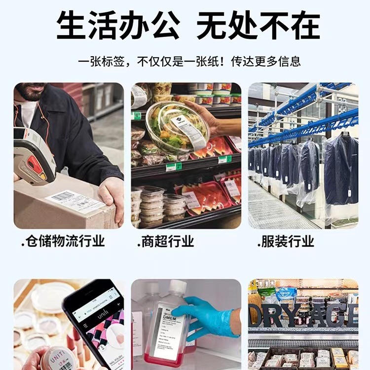 A4 Writing Paper Self-Adhesive Label Stickers Blank Self-Adhesive Small Labels Matte Stickers Barcode Label Printing