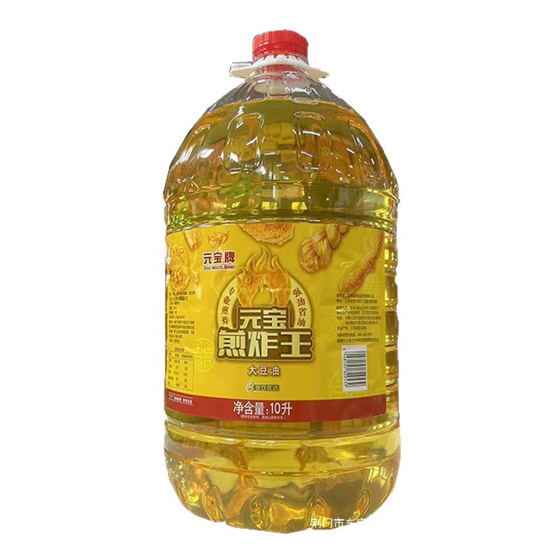 Yuanbao Fried King Soybean Oil 20L Commercial Large Barrel, Suitable for Frying Hamburgers, Fried Chicken, Chicken Chops, and Catering Cooking