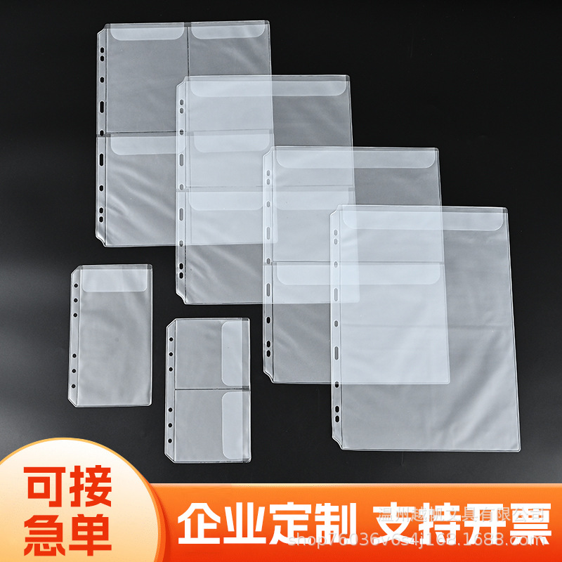 Cross-border 6-hole loose-leaf tasteless PVC zipper bag bill bag A5A6 hand account book storage bag PP bag factory direct supply