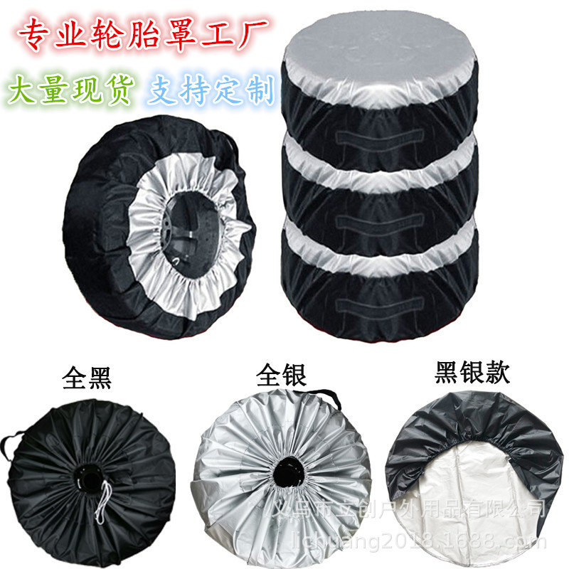 Оптовая продажа чехла для запасного колеса из 210D Oxford Cloth, 65-80 см, с возможностью печати логотипа
