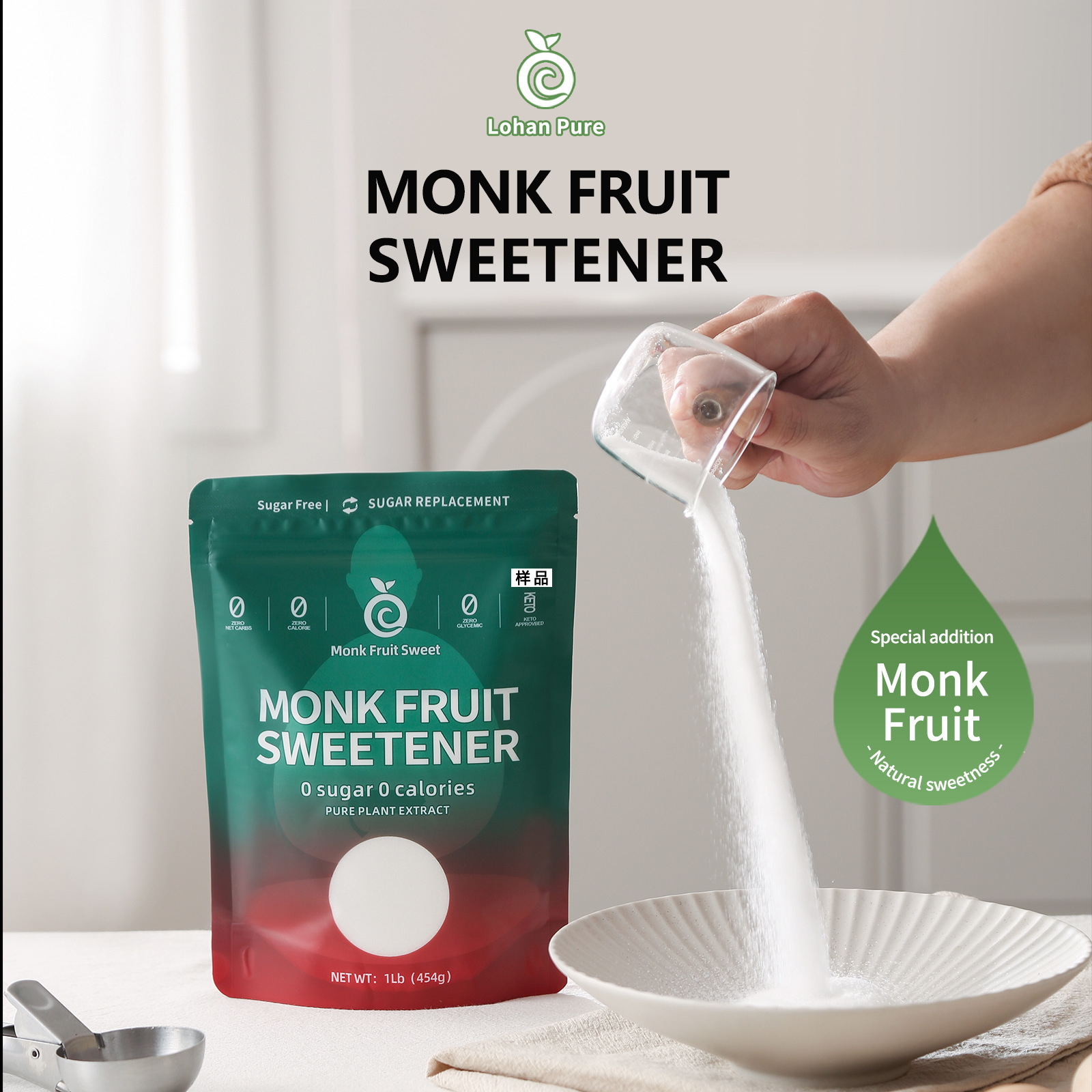 Улучшенная версия заменителя сахара Ло Хан Го, безкалорийный подсластитель вместо белого сахара, регистрация FDA, эксклюзив для опта в наличии