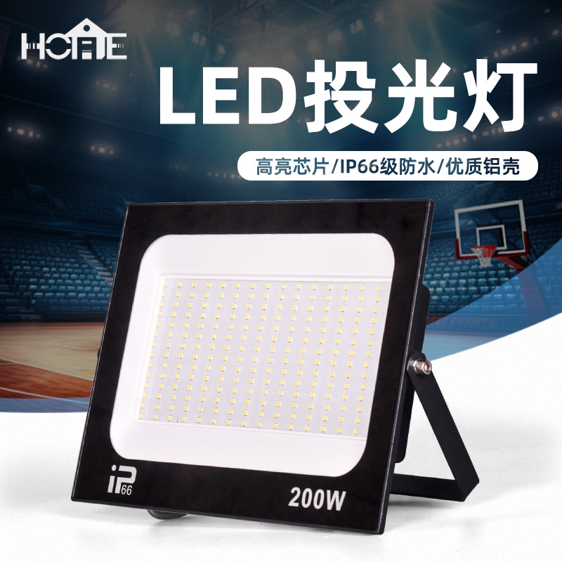 Светодиодный проектор, уличный водонепроницаемый, строительный участок, 200W, поисковый фонарь, мощное освещение