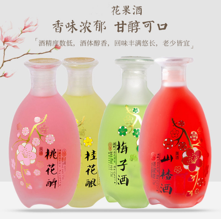 Фруктовое вино для женщин, низкокалорийное сладкое вино с персиковым цветом и османтусом, 385 мл