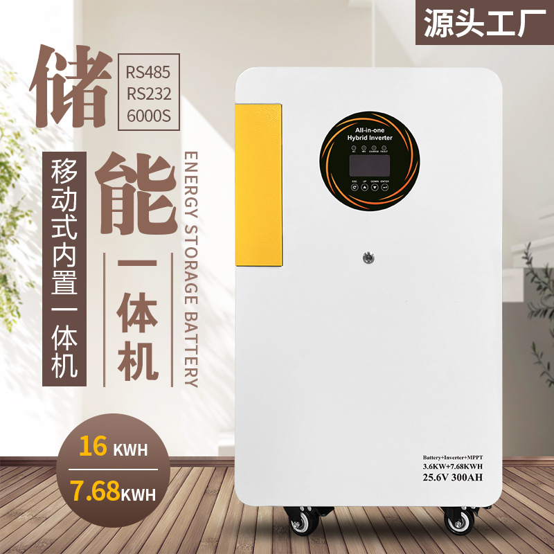 Кросс-граница прямая продажа инвертора для хранения энергии, все-в-одном, система фотоэлектрического обратного управления для дома, оптовая продажа