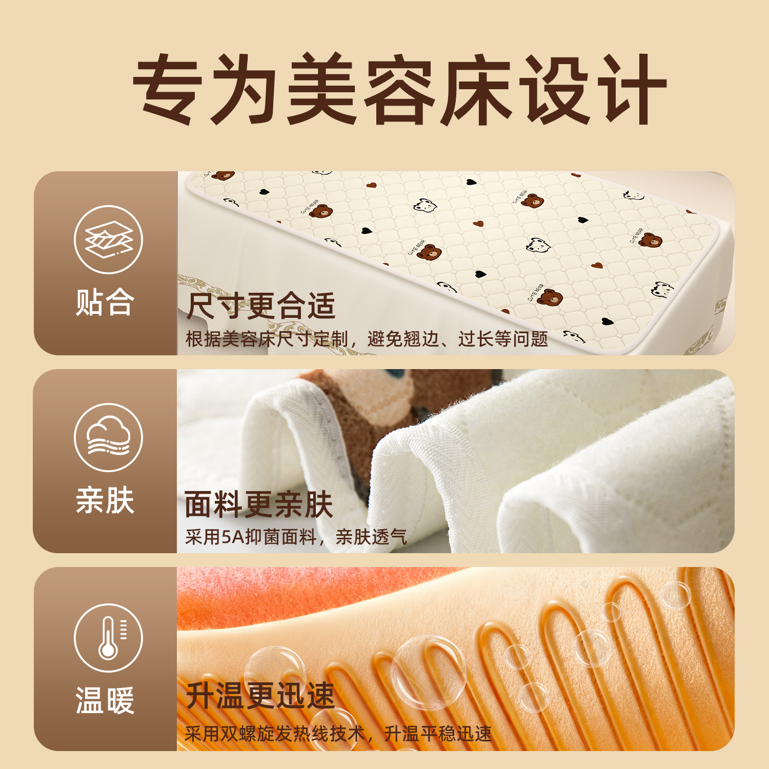 Beauty Bed Electric Blanket Single Beauty Salon Special Massage Bed Small Size Electric Mattress on Home Small Sofa