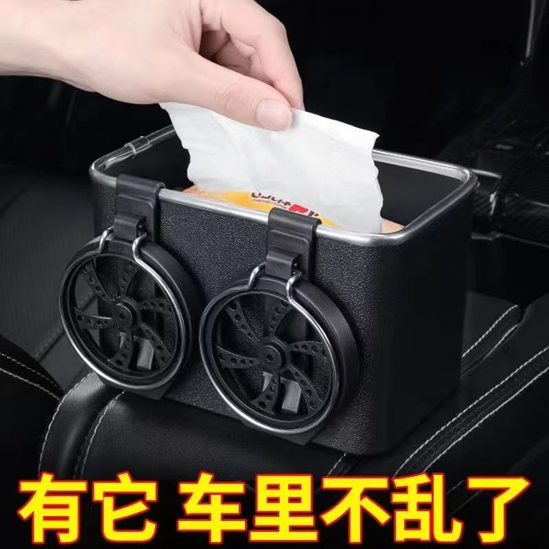 Car Tissue Box Armrest Cup Holder Car Multifunctional Storage Box Car Storage and Arrangement Car Supplies