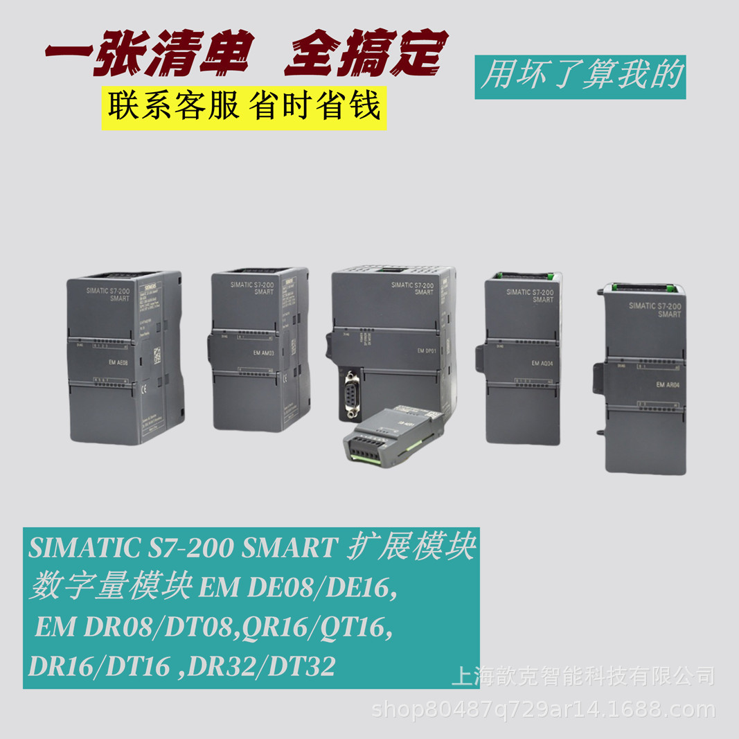 Siemens/Zi St20Sr304Sr60Cpu Module Plc Controller 1214C1215C1511C1512C-1Pn