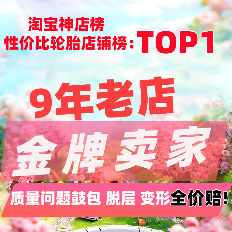 Chaoyang Tire 155 165 175 185 195 205/50/55/60/65/70R13R14R15R 16inch