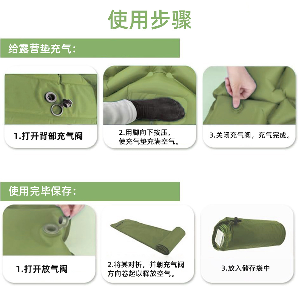 Cross-Border Widened Inflatable Mattress Portable Camping Inflatable Mat Outdoor Foot-Operated Inflatable Mat Outdoor Tent Mattress