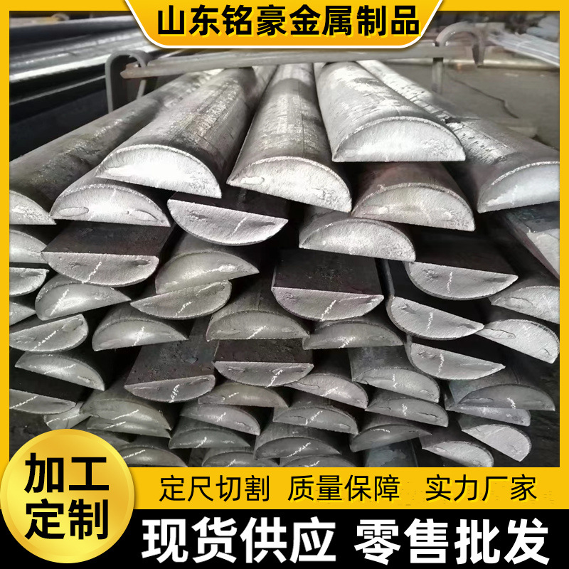 In-Stock Q235 Cold-Rolled Flat Steel, Hexagonal Steel, Round Steel, Special-Shaped Steel, Custom-Made According to Drawings, Non-Standard Steel Plate Cutting