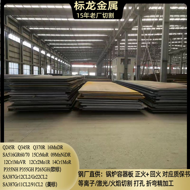 Плита корабельная Ccseh36 резка Ccsdh36 морская инженерия сталь для судостроения спецификации полный толщины производитель