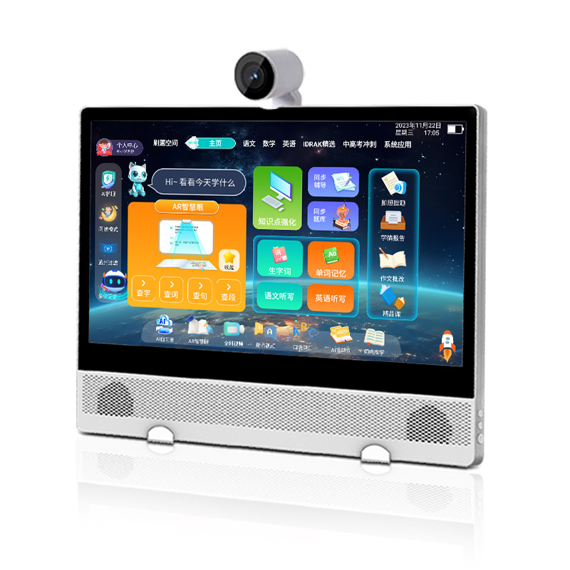 15.6inch New Large Screen Intelligent Online Course Learning Machine Primary School to High School Synchronous Textbook Large Screen Intelligent Tutoring Machine