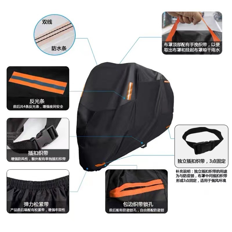 Cross-border motorcycle cover explosions electric vehicle rain-proof sunscreen 210D 190T 420D black silver-coated Oxford cloth