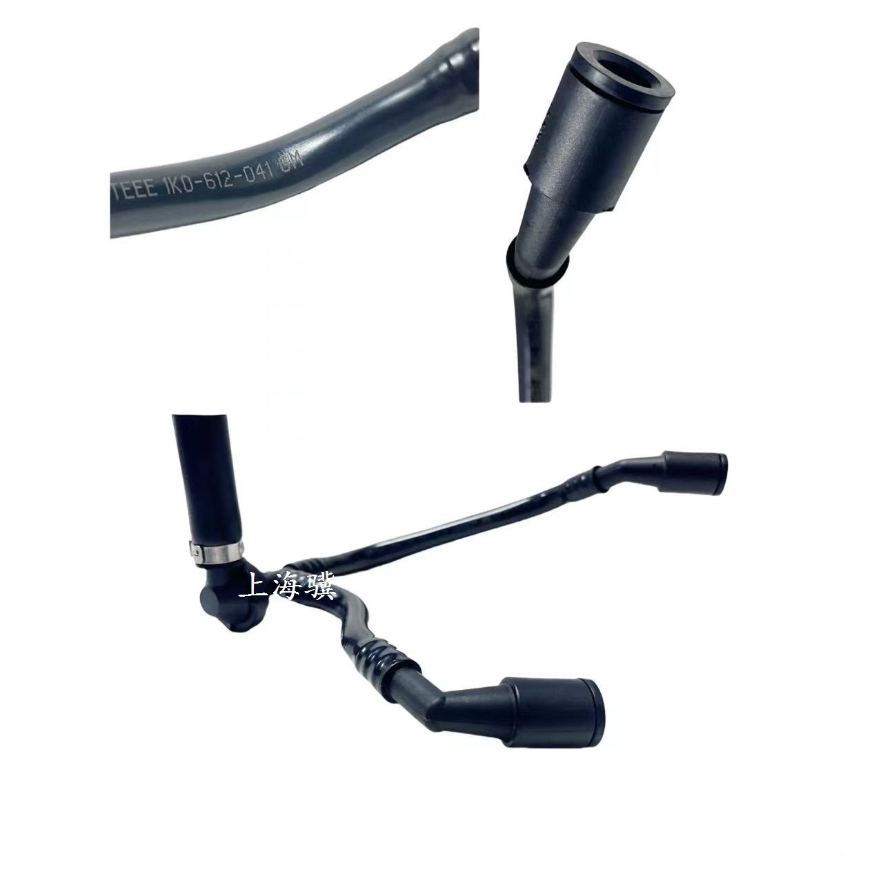 1K0612041Gm 041Ch 041De Golf A3 Tt Vacuum Tube 1K0 612 041Gm