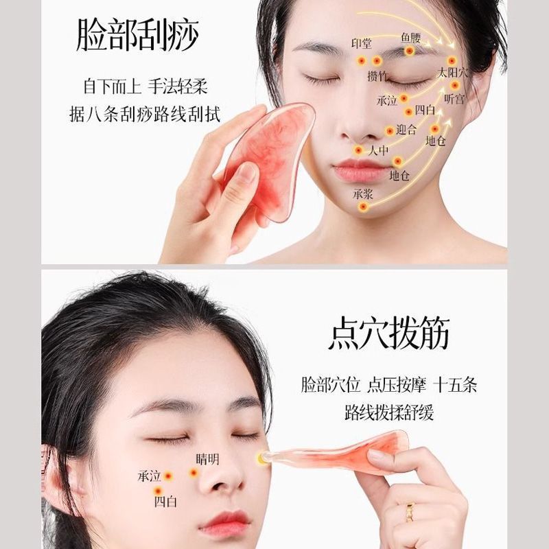 Traditional Chinese Medicine Tools, Special Facial Shaving Board, Massage Meridian Brush, Tendon Pulling Stick, Eye Acupoint Stick, Scraping Board for Health Care