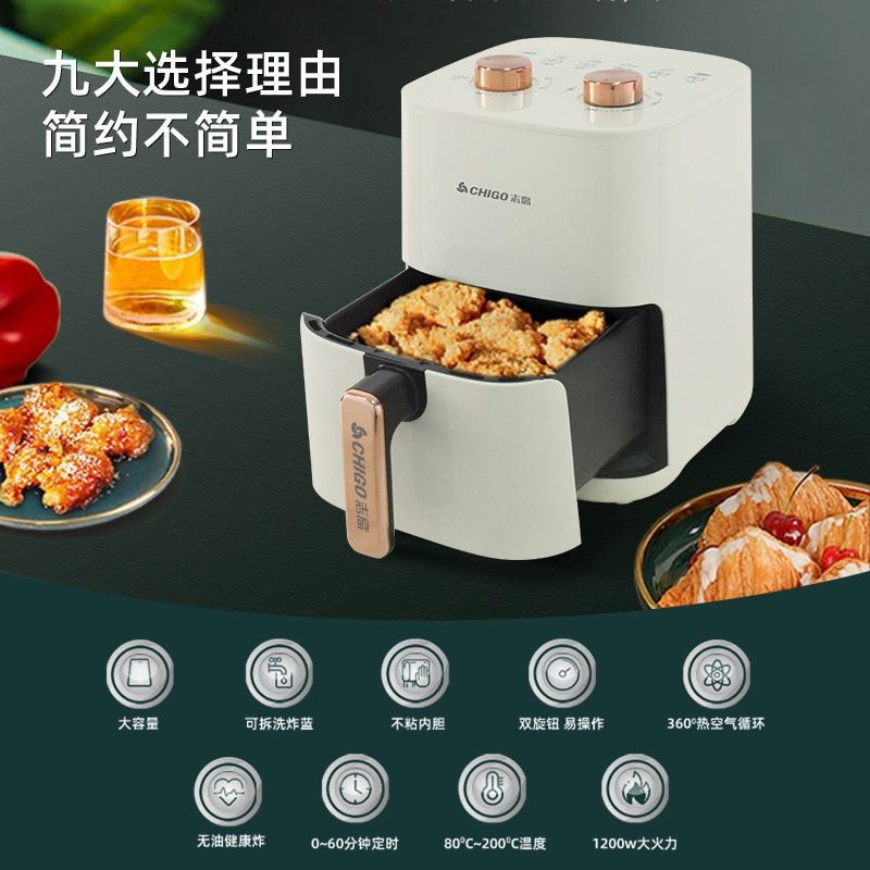 Air Fryer 5 Liters Household Multi-Functional Fully Automatic Large-Capacity Oil-Free Non-Stick Pan Smart New Model Fryer