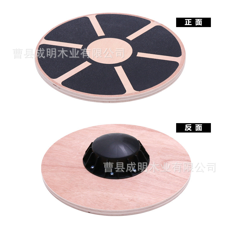Factory wholesale solid wood yoga fitness balance plate wooden yoga balance training board rehabilitation and training anti-skid plate