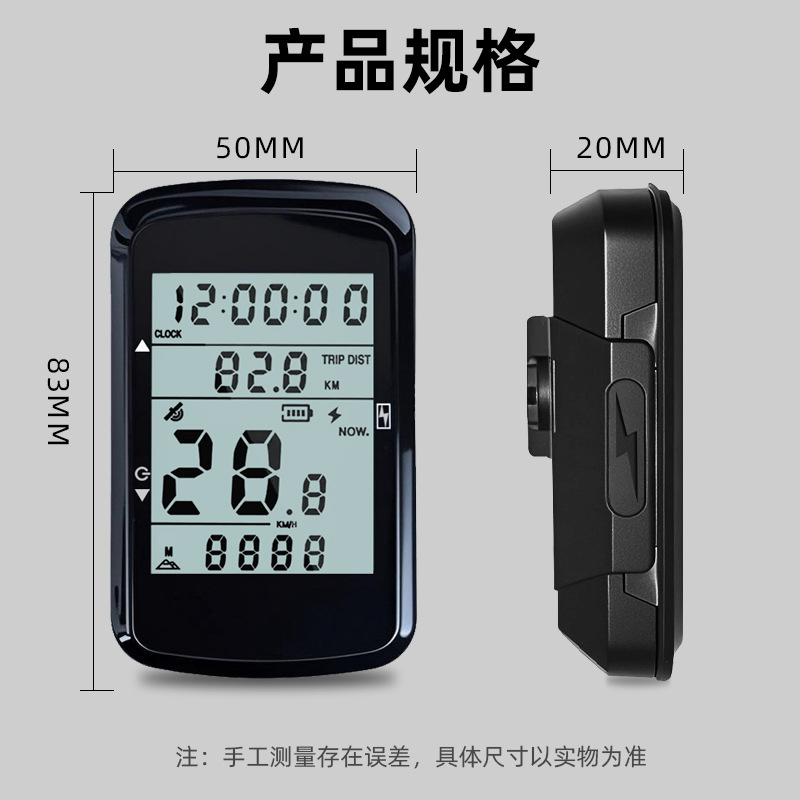New Product Launch Gps Wireless Code Meter Bicycle Road Code Meter Large Screen Backlight Mountain Bike Road Bike Speed Meter
