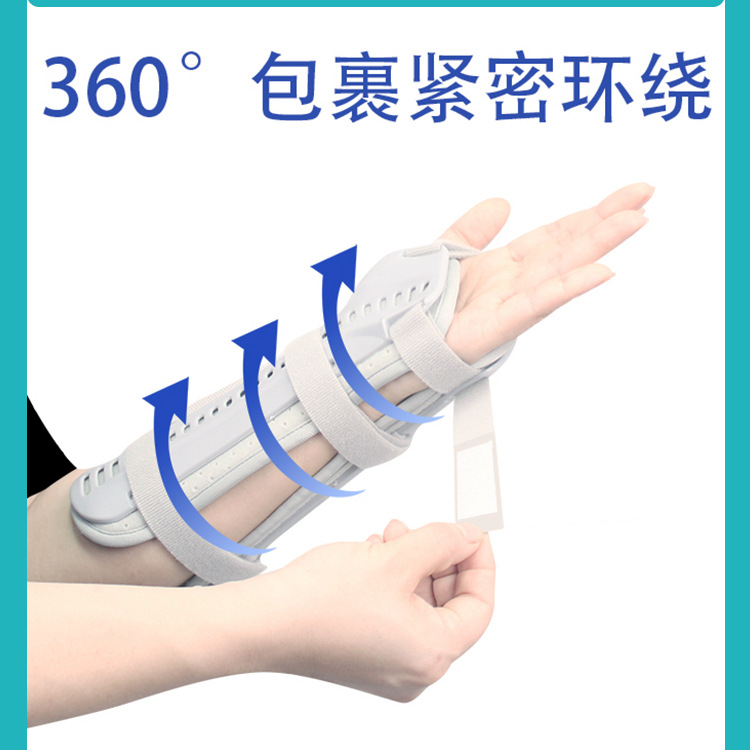 Wrist Splint Fixation Bracket Children's Wrist Protectors Wrist Protectors Palmar Wrist Rehabilitation Belt Radius Forearm Wrist Sleeve