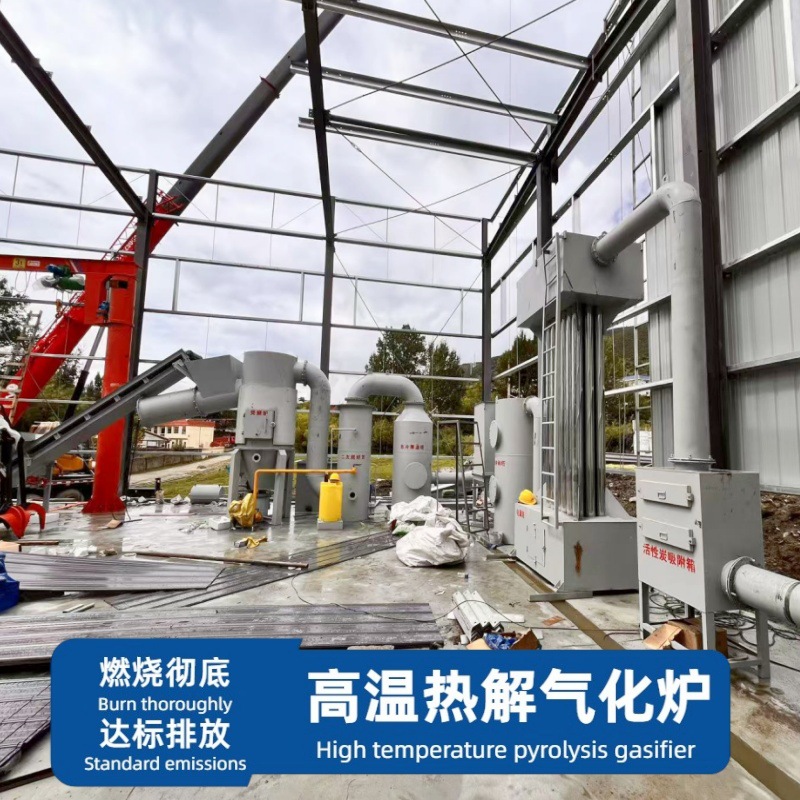 Производитель мусоросжигателей для живописных зон оптовая прямая продажа бытовых медицинских и промышленных мусоросжигателей