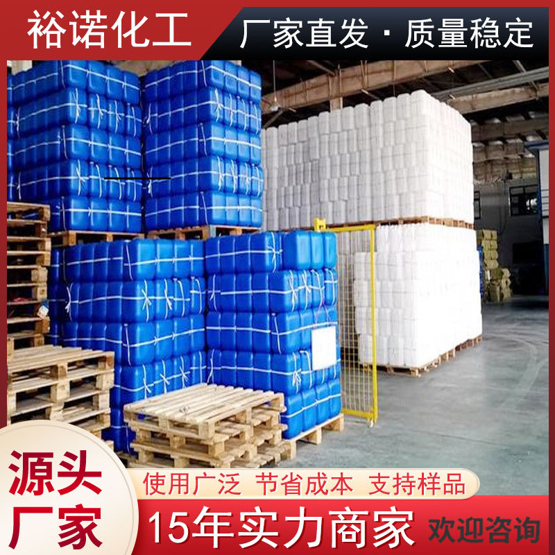 Aminomethyl-Ethanolamine N-(2-Hydroxyethyl)Ethyleneamine Surfactant Hydroxyethylethyleneamine