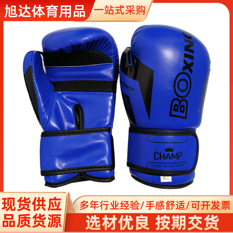 Boxing Training Gloves Match Knuckles Indoor Training Sandbag Knuckles Fight Fitness Sanda Gloves Adult Children