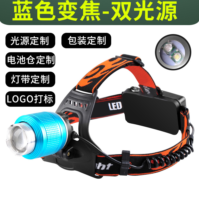 Налобный фонарь с двойным источником света для кемпинга, рыбалки, ночной работы, индивидуальная настройка