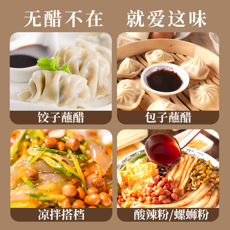 Takeaway small vinegar bag commercial disposable commercial small package vinegar bag brewing vinegar bag non-Zhenjiang vinegar bag