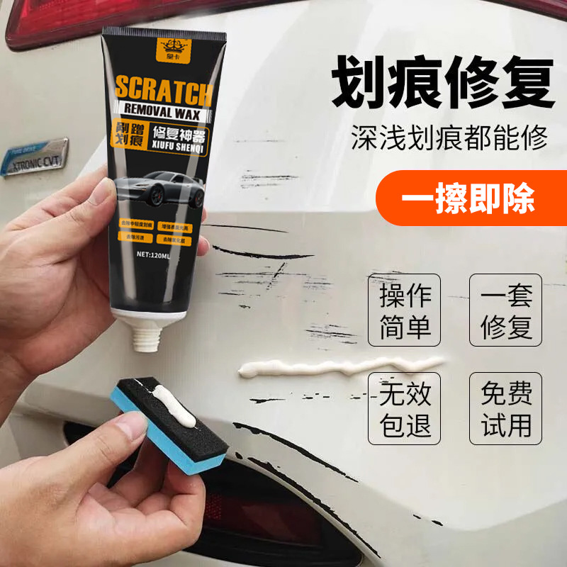 Car Special Touch-Up Pen Pearl White White Car Paint Scratch Polishing Wax Scratch Deep Repair Artifact Repair
