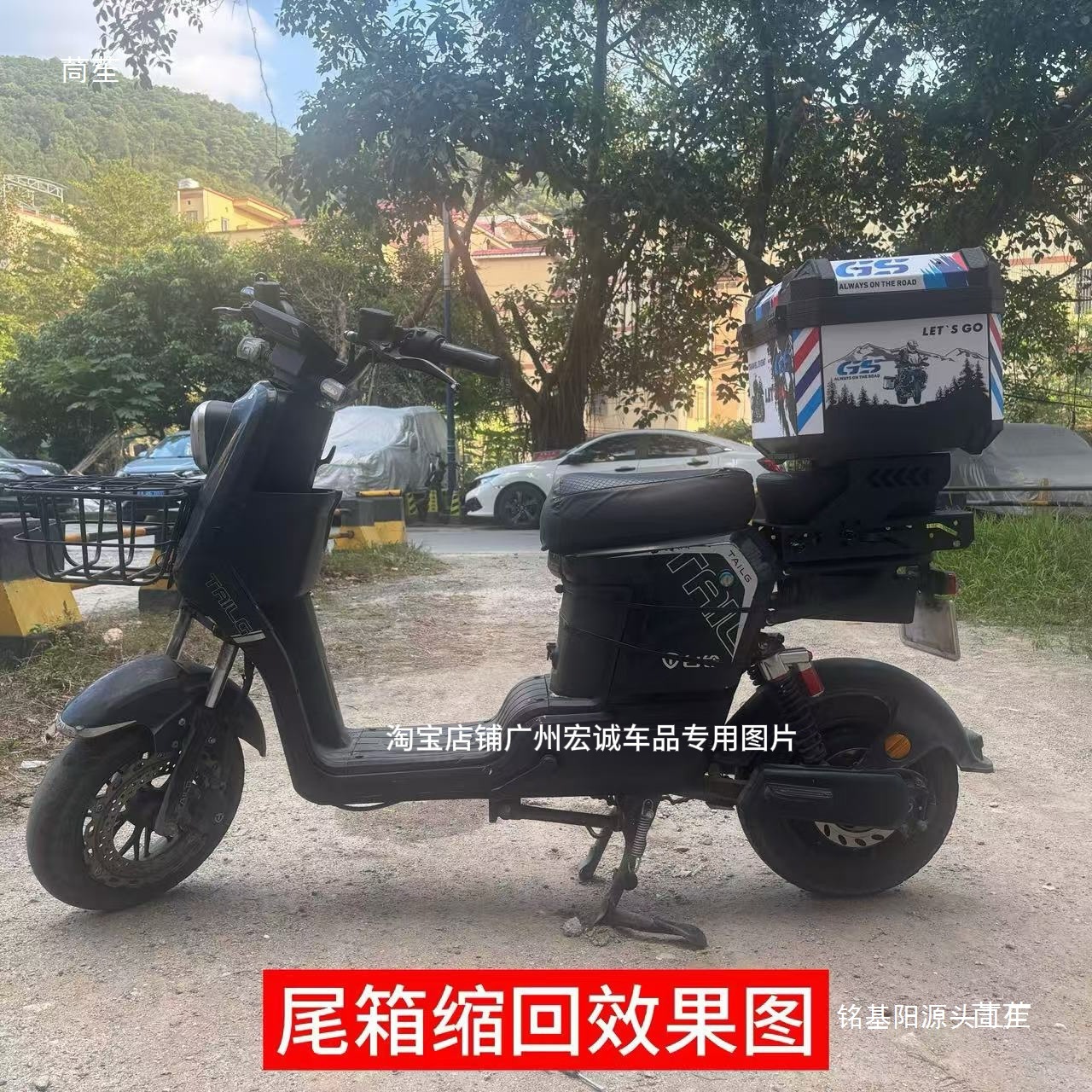 Electric Vehicle Telescopic Rack Sliding Tail Rack Deep 009/535T/A83S No. 9 Gt1 Tail Box Rack