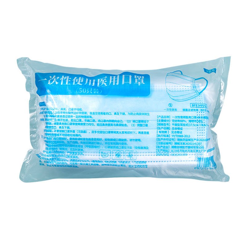 Medical surgical masks individually packaged 50-piece disposable wholesale medical masks three-layer protective meltblown cloth