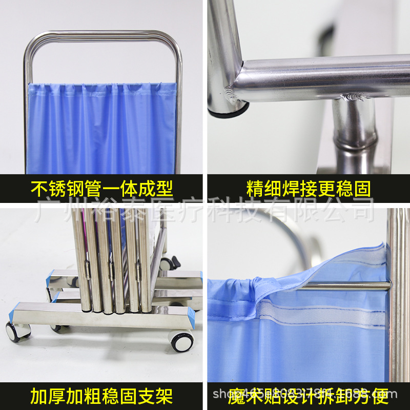 Foreign Trade Thickeneded Stainless Steel Screen Medical 60% off Screen Removable Hospital Partition Protection Foldableable