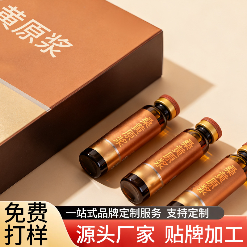 Morusin Puree Oem Processing Portable Ready-To-Drink Morusin Concentrated Oral Liquid Oem Supports Customized Specifications and Formulas