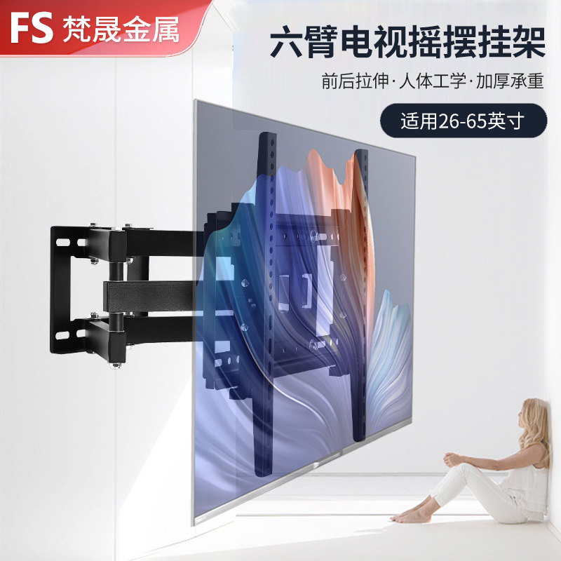 Cross-border TV rack rotating telescopic wall rack 14-120 inch display universal TV swing rack