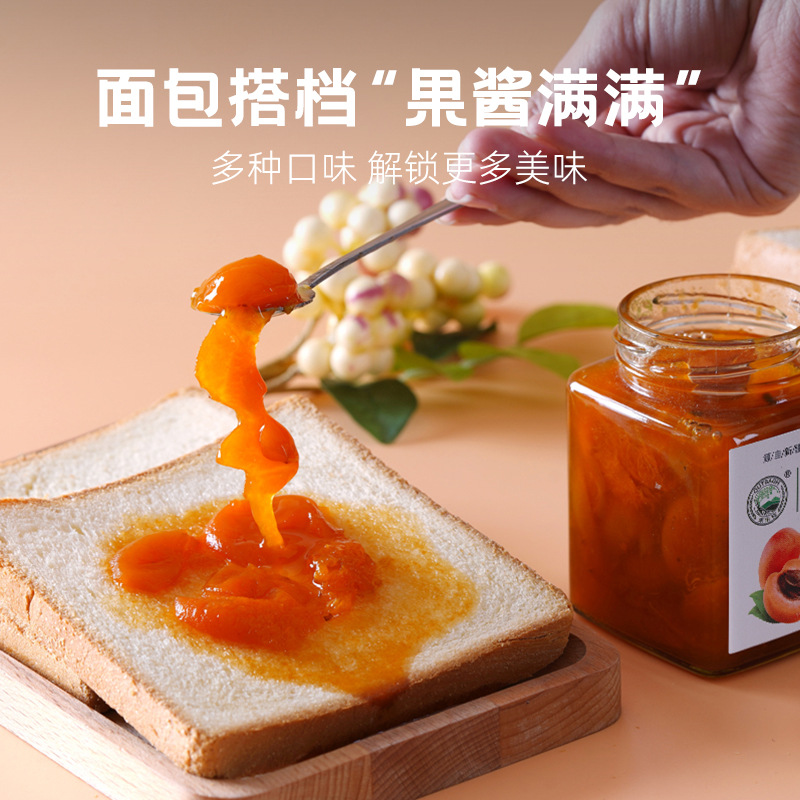 Guolexiang Cherry Jam Breakfast Bread 256g Strawberry Jam Bottled Multi-flavor Baking Cake Jam Apricot Jam