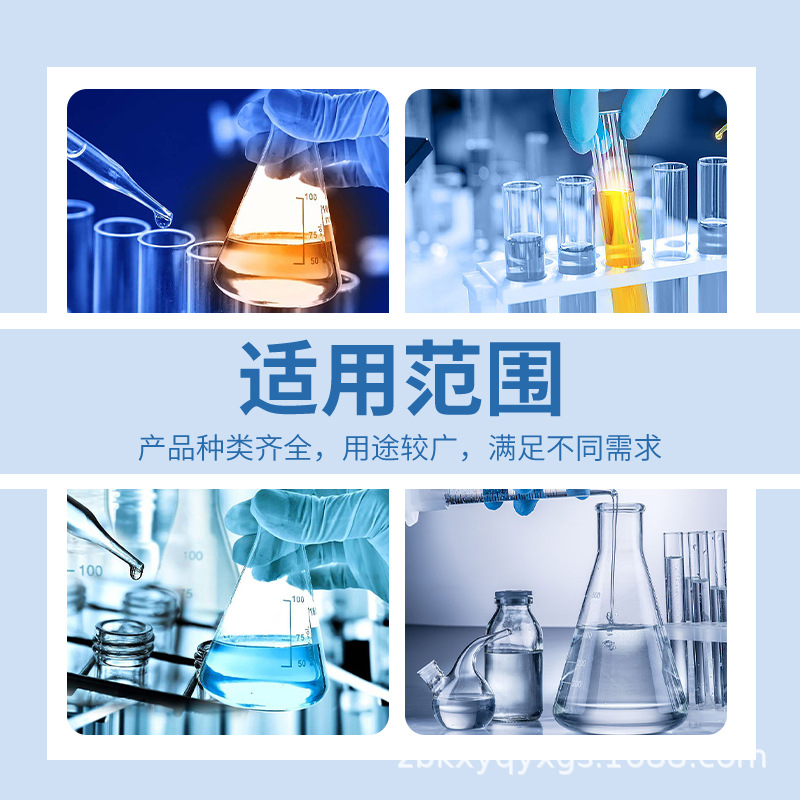 Polytetrafluoroethylene Average Mn1000/2000 500ml / Bottle Chemical Reagents Experimental Reagents