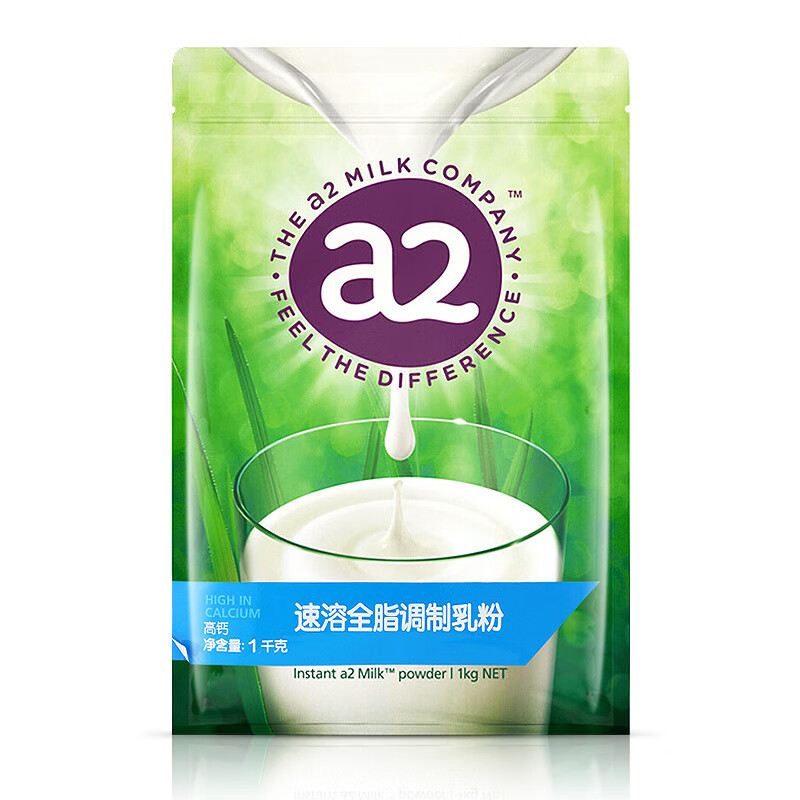A2 Milk Powder Imported from New Zealand Full-Fat Milk Powder for Adults High Calcium Women and Teenagers Skimmed Milk Powder 1kg