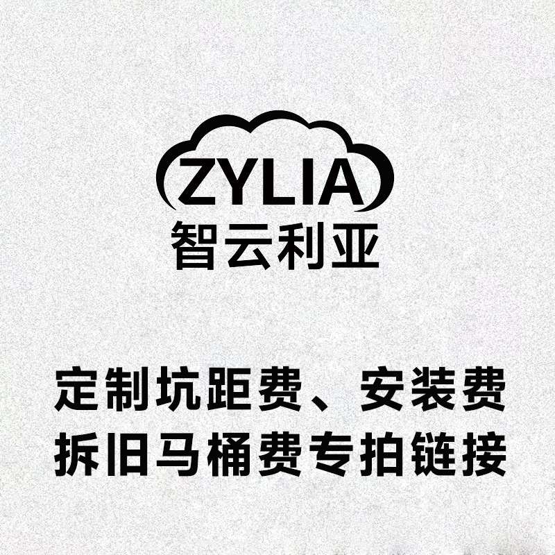 Установка и демонтаж старого унитаза с пенной защитой, полностью автоматический интегрированный унитаз