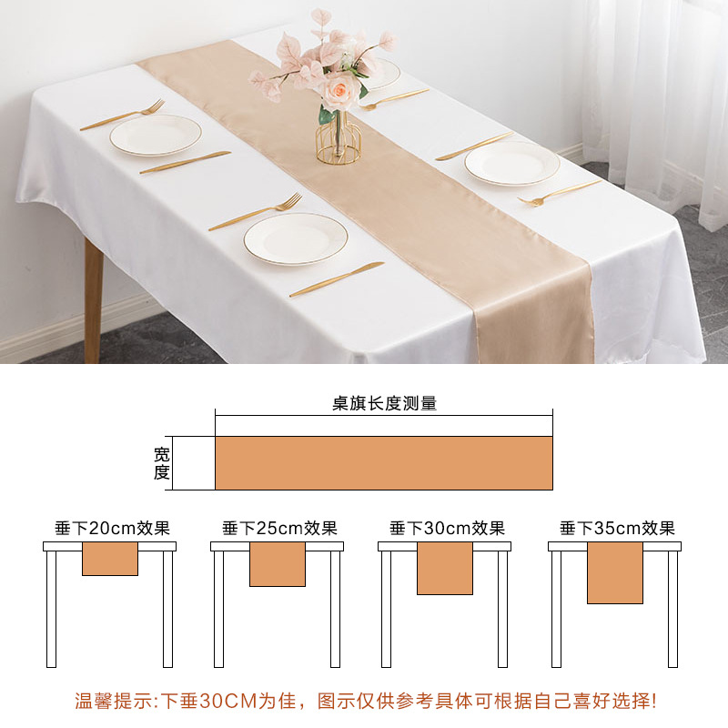 Simple Modern Nordic Style Satin Coffee Table Mat Wedding Banquet Tablecloth Decorative Polyester Solid Color Satin Table Runner