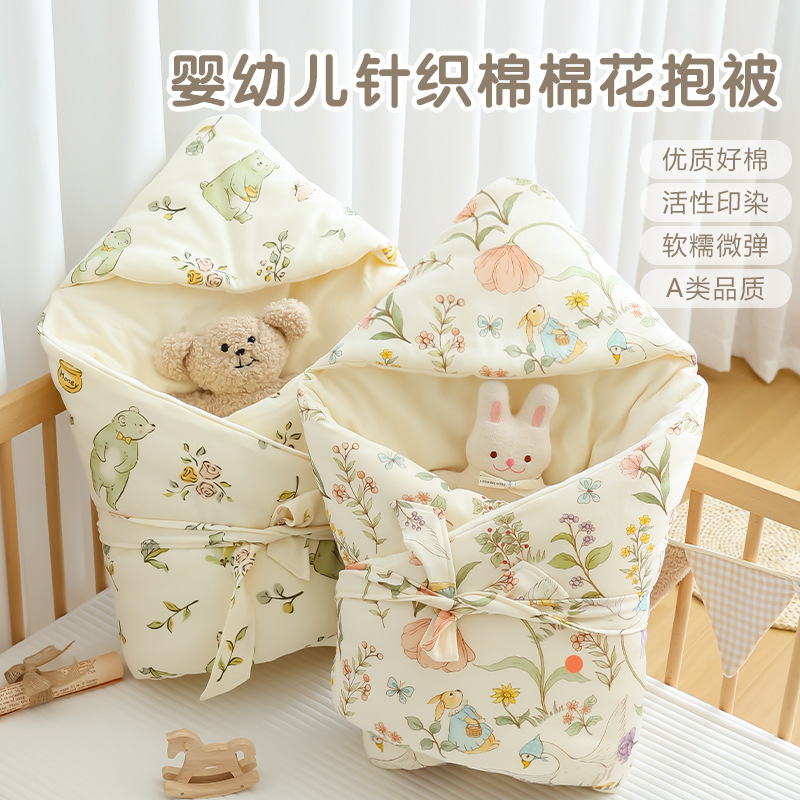 Плед для новорожденных из чистого хлопка, универсальный для всех сезонов, для роддома