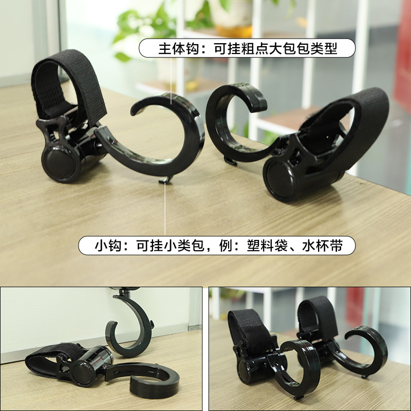 360-degree rotating Hook stroller Hook stroller hook multifunctional hook crib Hook 2