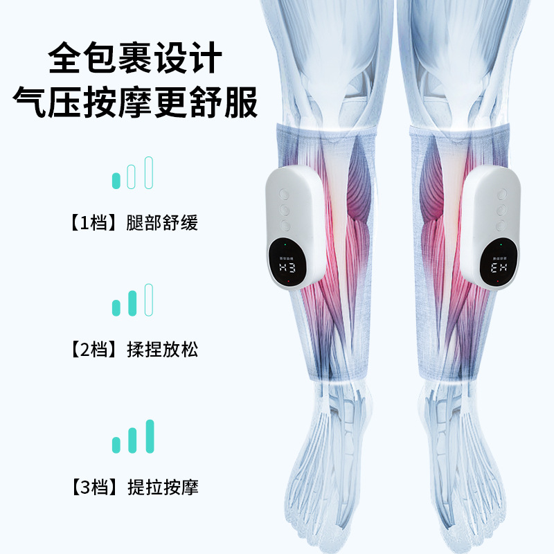Cross-Border Leg Massager with Air Circulation, Heating, Constant Temperature, Home Physiotherapy, Health Care, Pneumatic Shaping Foot Massager